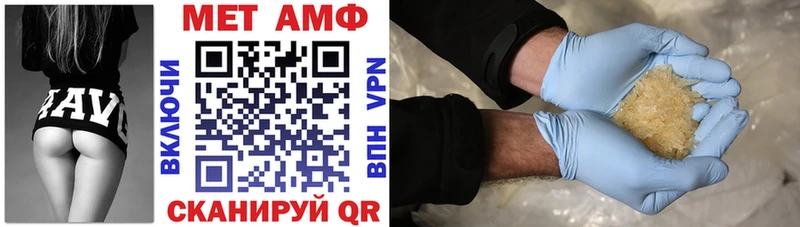 АМФ VHQ  как найти закладки  Западная Двина 