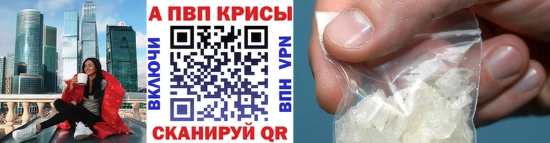 Alfa_PVP VHQ Западная Двина