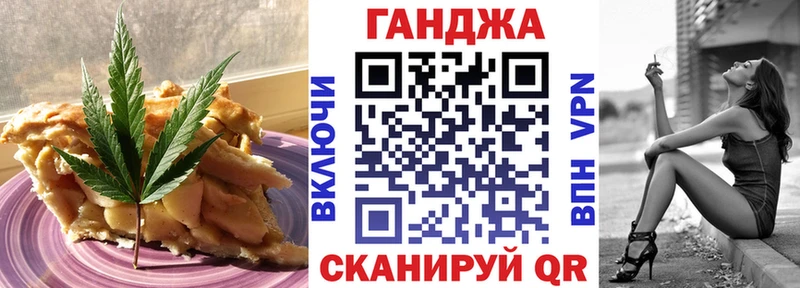 что такое наркотик  Западная Двина  Еда ТГК конопля 