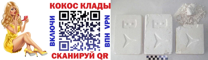 что такое   Западная Двина  КОКАИН Перу 