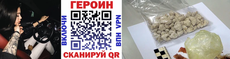 наркошоп  Западная Двина  ГЕРОИН хмурый 