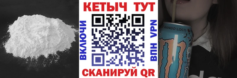 КЕТАМИН VHQ  Западная Двина 