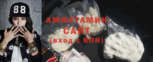 MDMA Абаза