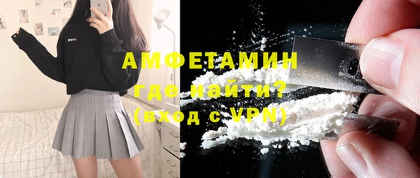 бутират Зерноград