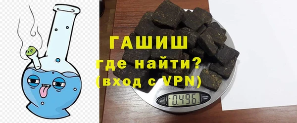 МДМА Абдулино