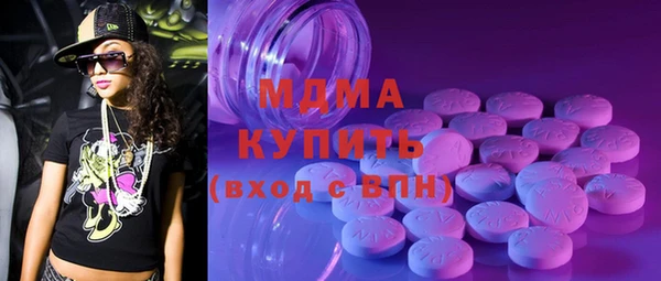 MDMA Абаза