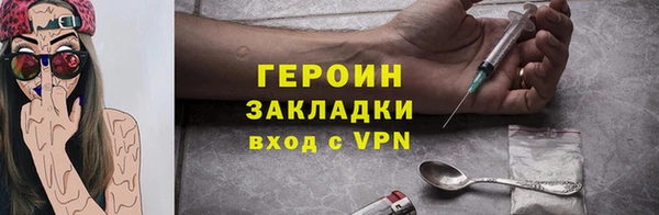 МДМА Абдулино