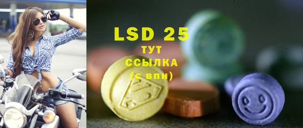 MDMA Абаза
