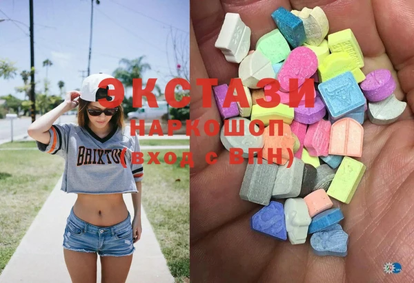MDMA Абаза