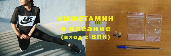 МДМА Абдулино