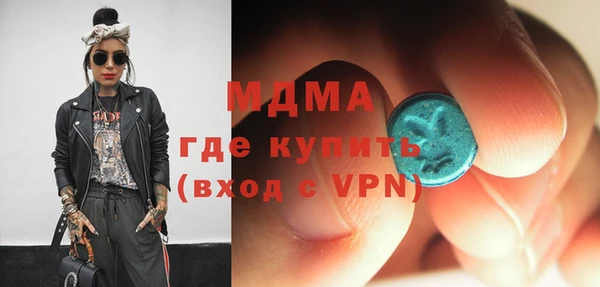 альфа пвп VHQ Зеленокумск
