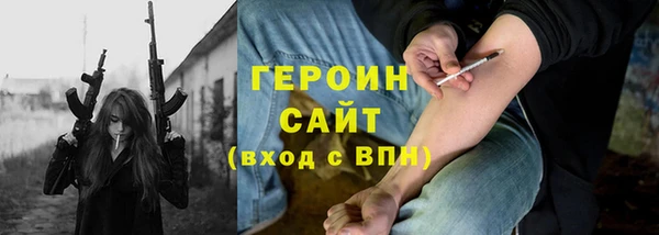 jwh Абинск