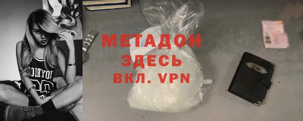 MDMA Абаза