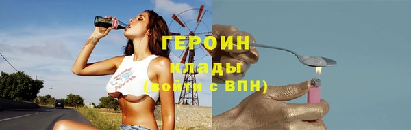 МДМА Абдулино