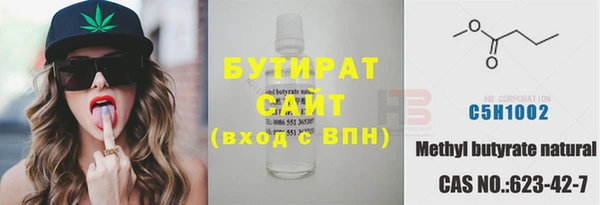 МДМА Абдулино