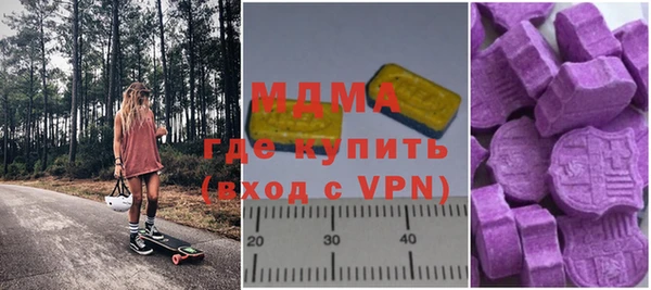 синтетический гашиш Пестово