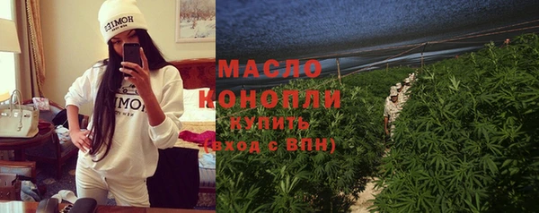 MDMA Абаза