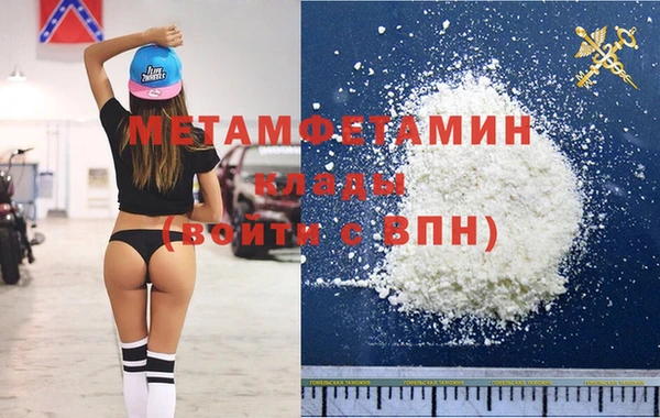 MDMA Абаза