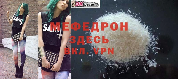 синтетический гашиш Пестово