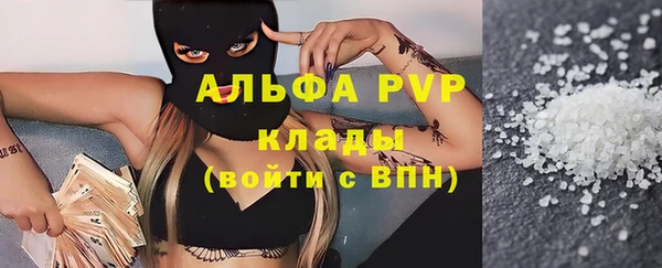 jwh Абинск