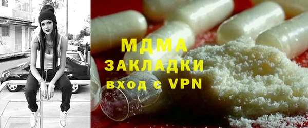 МДМА Абдулино