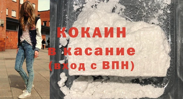 MDMA Абаза