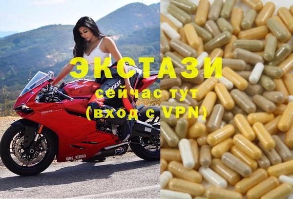 MDMA Абаза