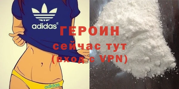 МДМА Абдулино