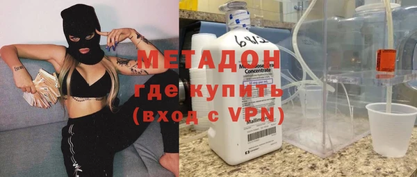 МДМА Абдулино