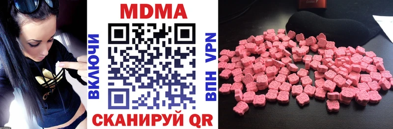 сайты даркнета наркотические препараты Западная Двина MDMA кристаллы OMG зеркало