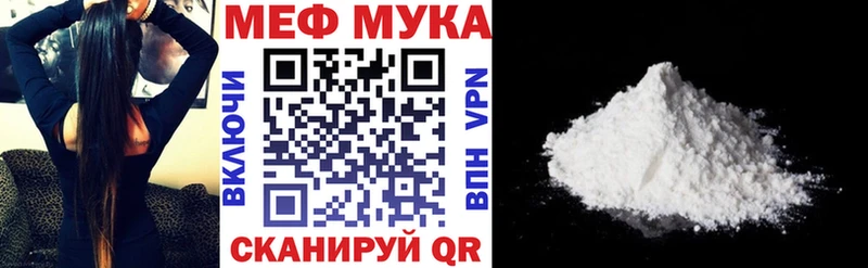 Меф 4 MMC  дарк нет какой сайт  Западная Двина 