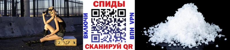 МЕТАМФЕТАМИН Декстрометамфетамин 99.9%  Западная Двина 