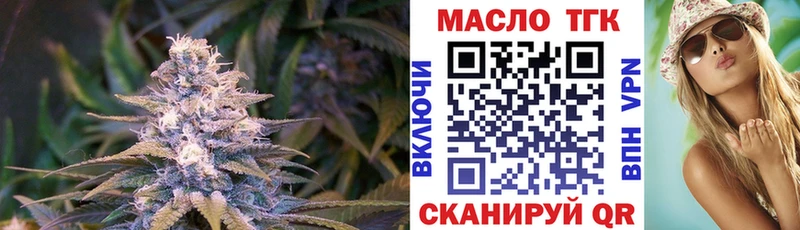 гидра ссылки  Западная Двина  ТГК THC oil 