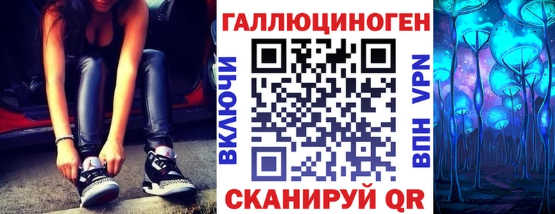 Псилоцибиновые грибы Magic Shrooms Западная Двина